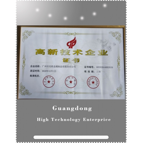 Guangdong High Technology Enterprice